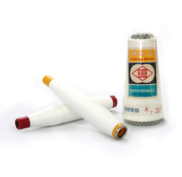 Acrylic Flame Retardant Yarns